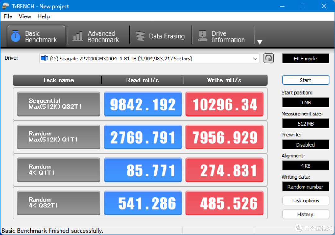 PCIe 5.0全面提速,游戏创作双升级——希捷酷玩540 SSD深度评测