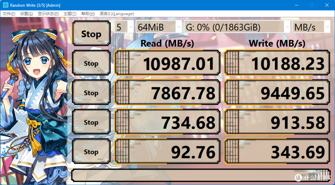 PCIe 5.0全面提速,游戏创作双升级——希捷酷玩540 SSD深度评测