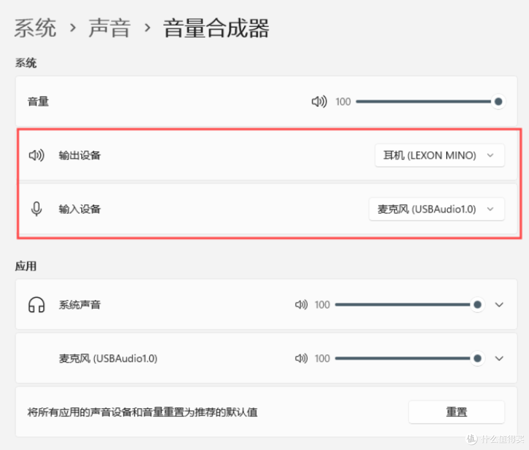 简单易用再升级——西圣Mike2无线领夹麦克风加量不加价!