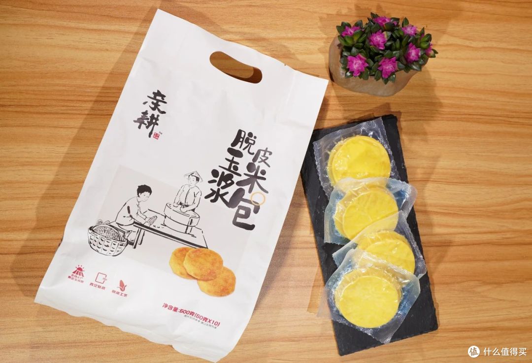 春日轻负担，就选脱皮玉米浆包