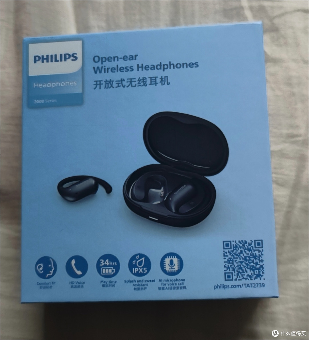 通勤搭子,我选择飞利浦开放式蓝牙耳机。