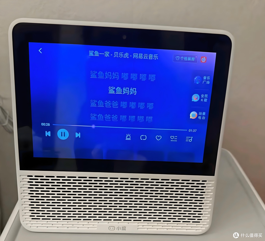 小度智能屏1S Plus:8寸大屏,文心大模型,智能生活的智慧之选!