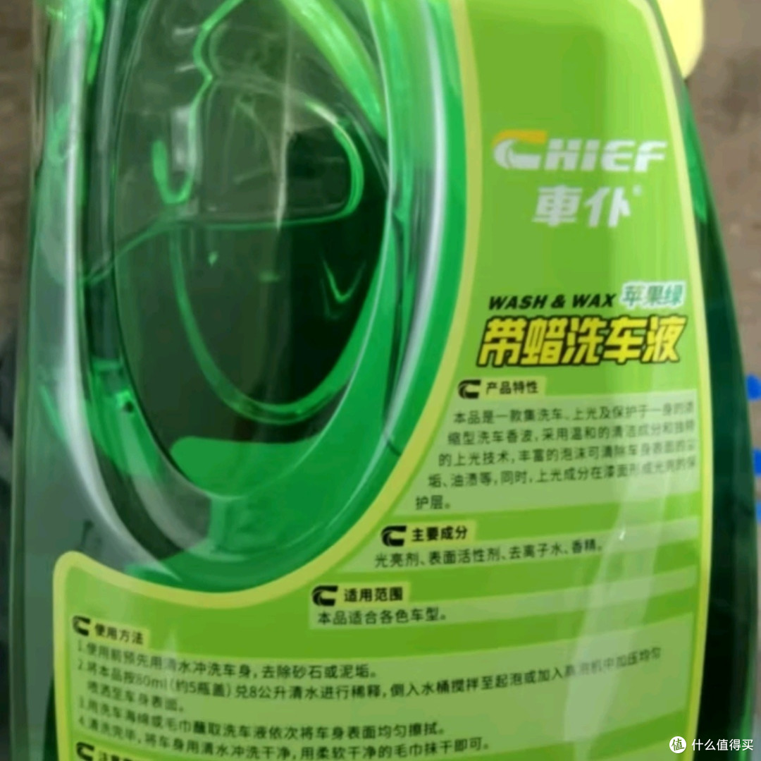 车仆苹果绿洗车液:高泡沫水蜡,实惠套装,为爱车焕发光彩