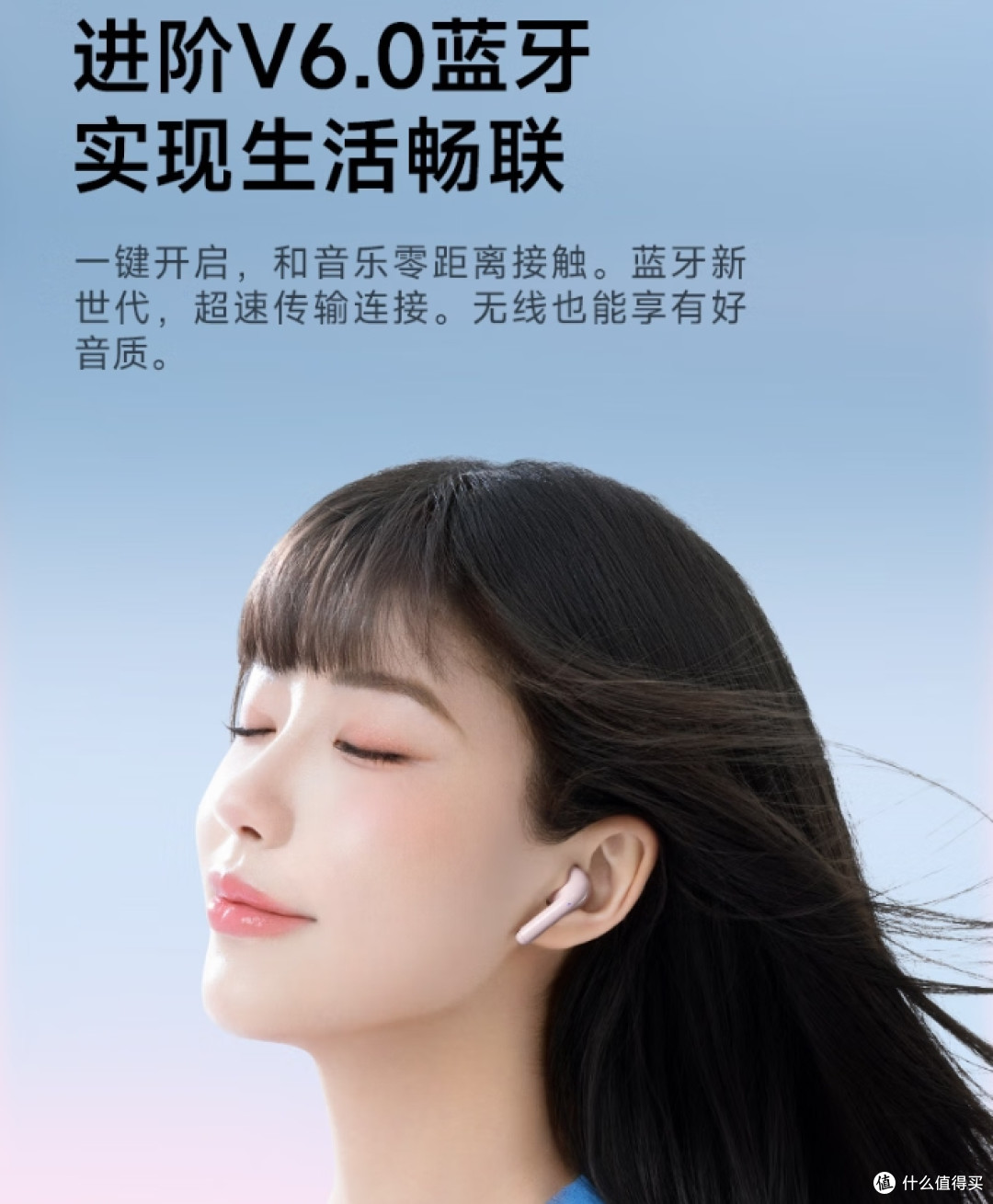 漫步者X1 Evo真无线耳机:重塑听觉体验的革新之作