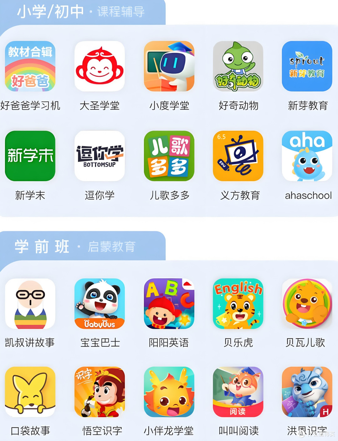 小度智能屏1S Plus:8寸大屏,文心大模型,智能生活的智慧之选!