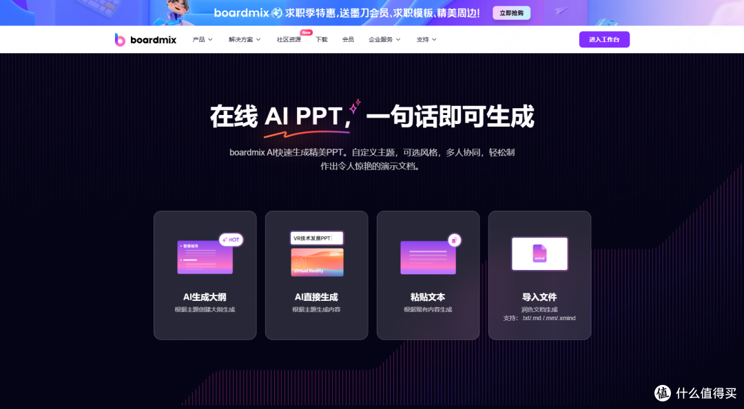 如何用Gamma中文版生成PPT?3个办公必备的AI工具盘点!