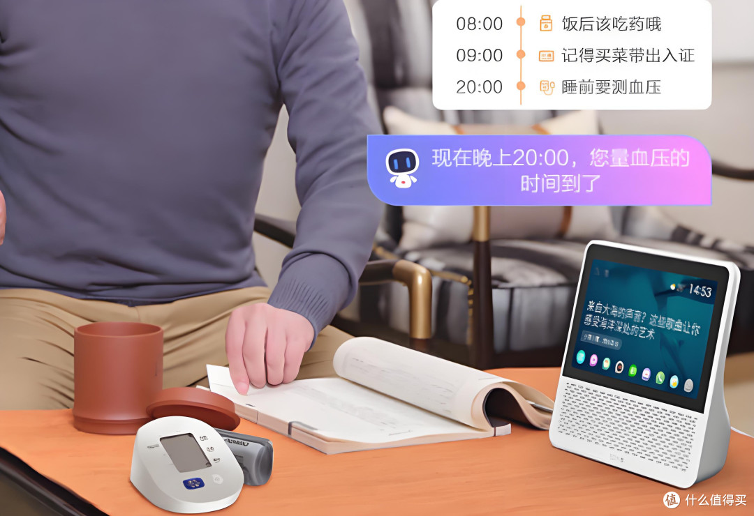 小度智能屏1S Plus:8寸大屏,文心大模型,智能生活的智慧之选!