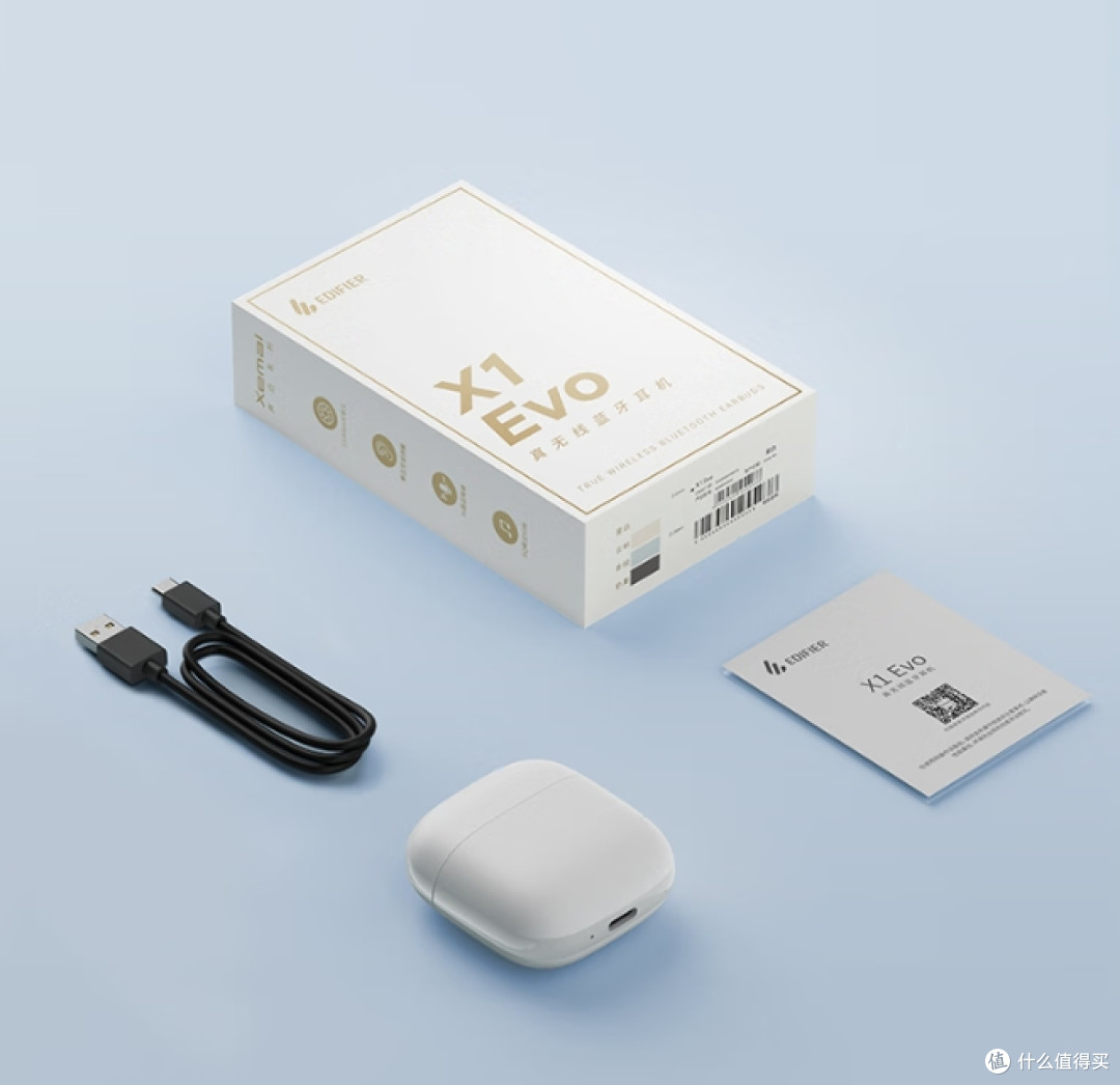 漫步者X1 Evo真无线耳机:重塑听觉体验的革新之作