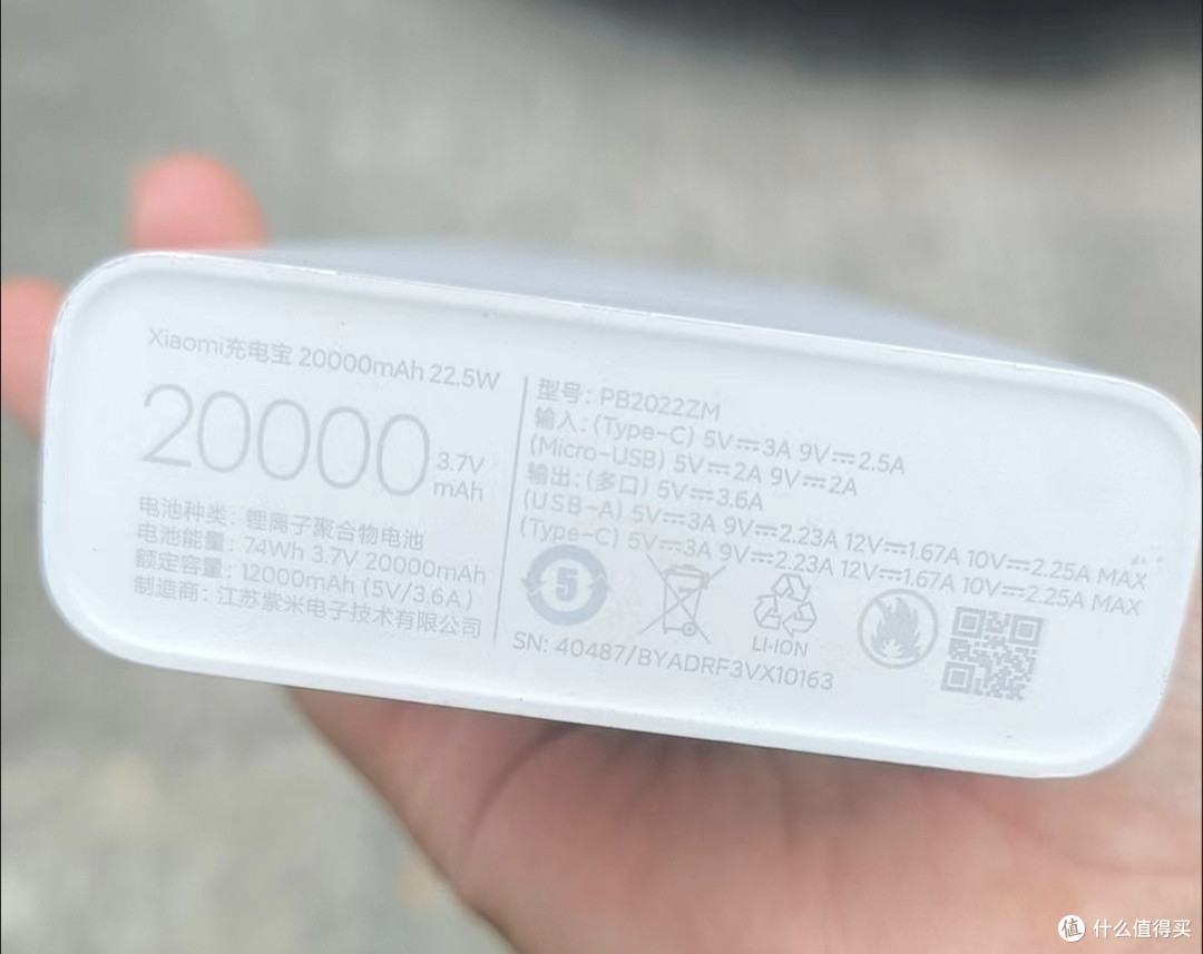 大家的通勤路上一定会有充电宝吧?你选择什么品牌的?
