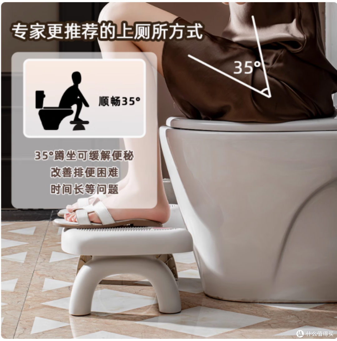 家用厕所蹲坑神器,提升如厕体验的实用好物