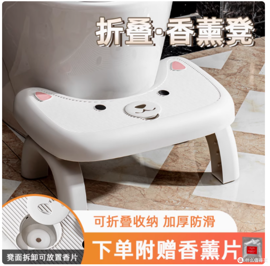 家用厕所蹲坑神器:解锁舒适如厕新姿势