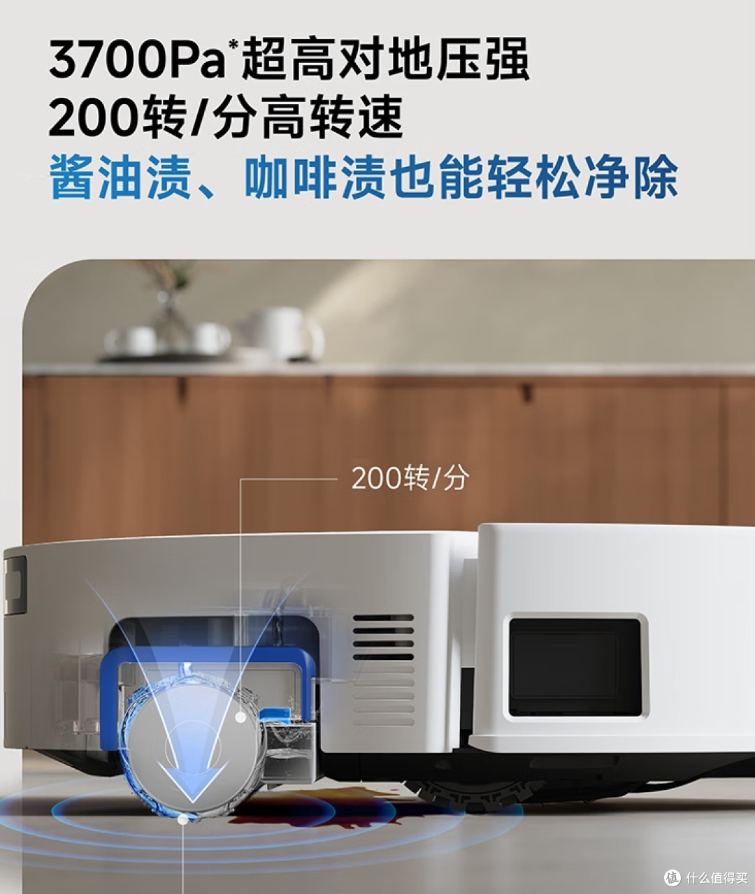 科沃斯T80扫地机器人：AI智家的新典范