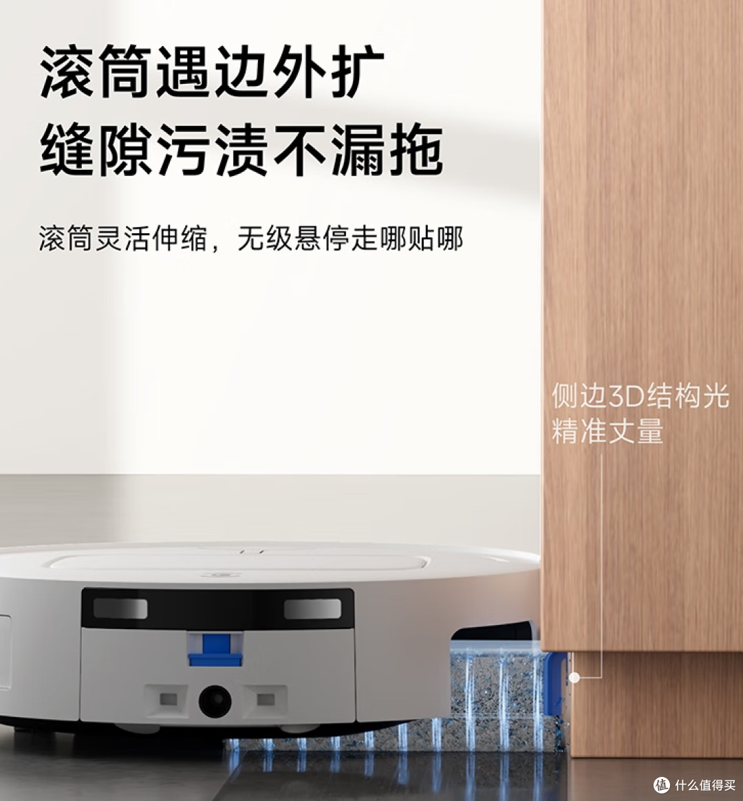 科沃斯T80扫地机器人：AI智家的新典范