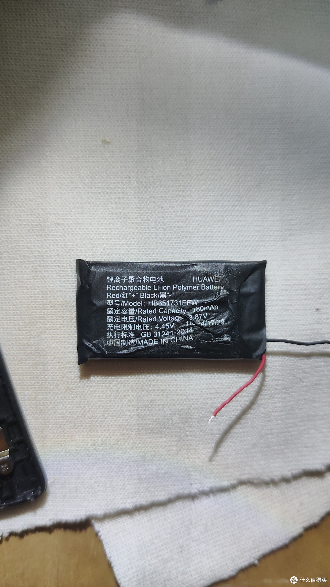 垃圾佬的日常-白白的华为手环6