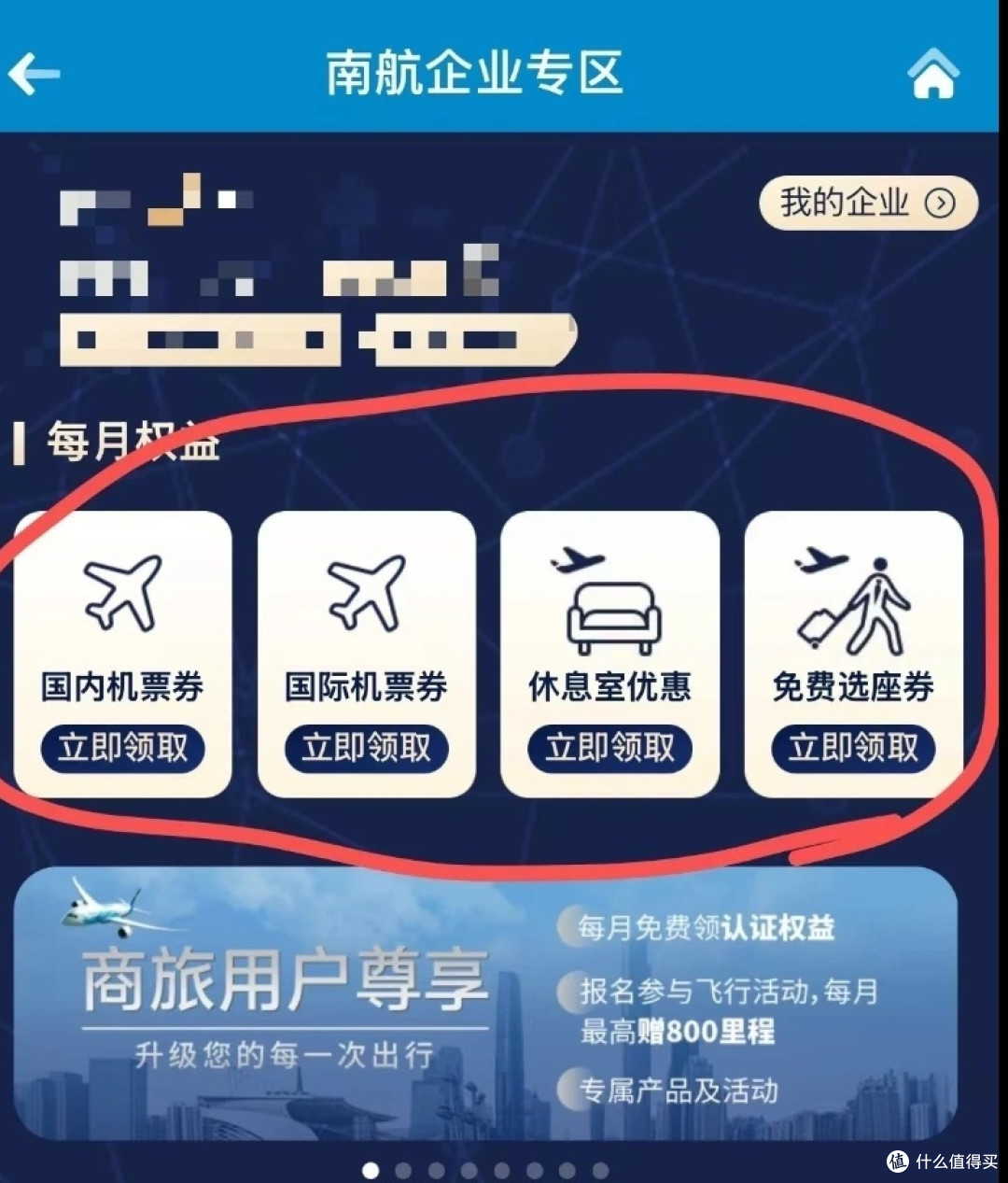 如何买到便宜的飞机票：实用攻略大揭秘