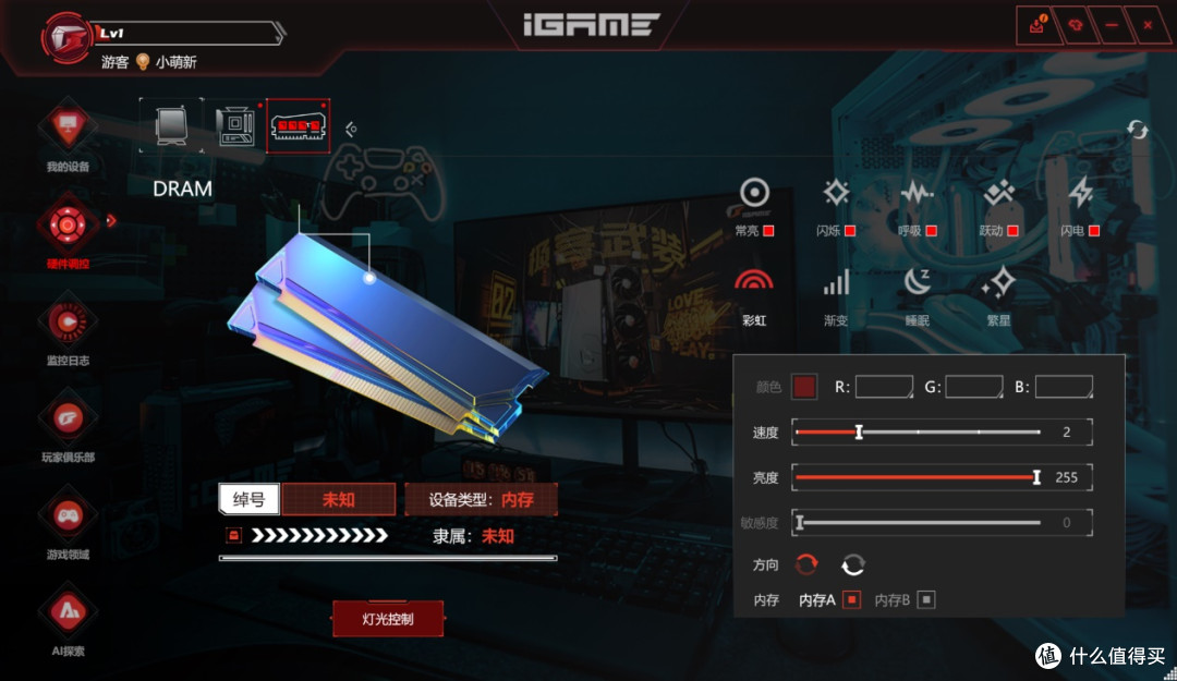 Ultra系超高性价比ATX板,七彩虹CVN Z890 ARK FROZEN方舟上手