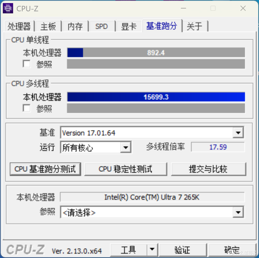 Ultra系超高性价比ATX板,七彩虹CVN Z890 ARK FROZEN方舟上手