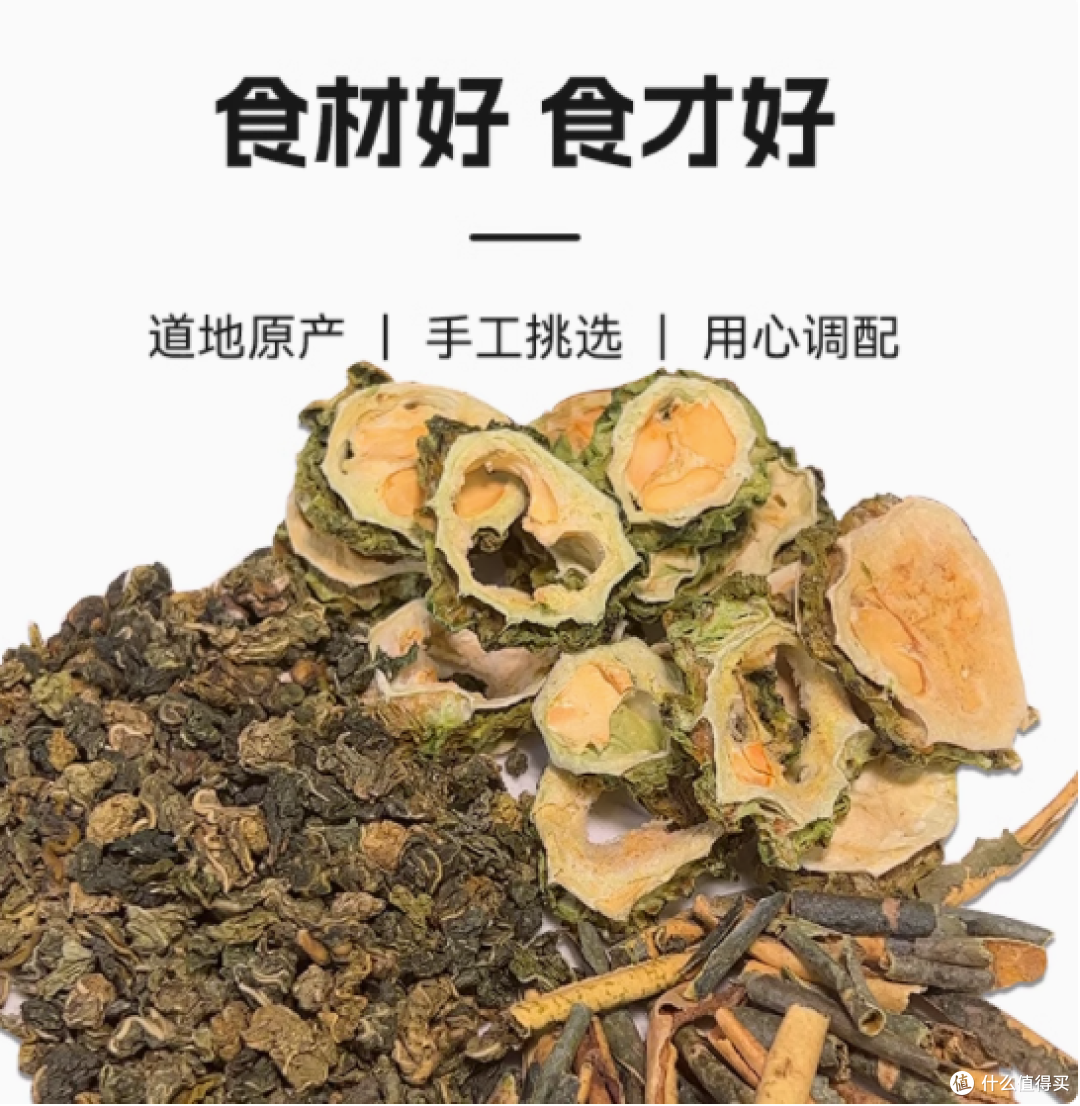 粮药旗舰店桑叶双瓜茶:天然养生瑰宝