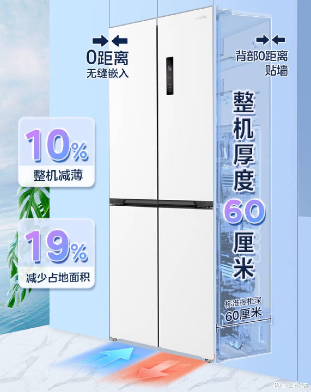 除了空调，「华凌神机」还有哪些产品值得购买？