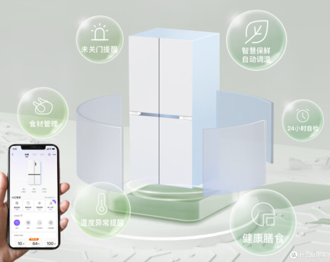 除了空调，「华凌神机」还有哪些产品值得购买？