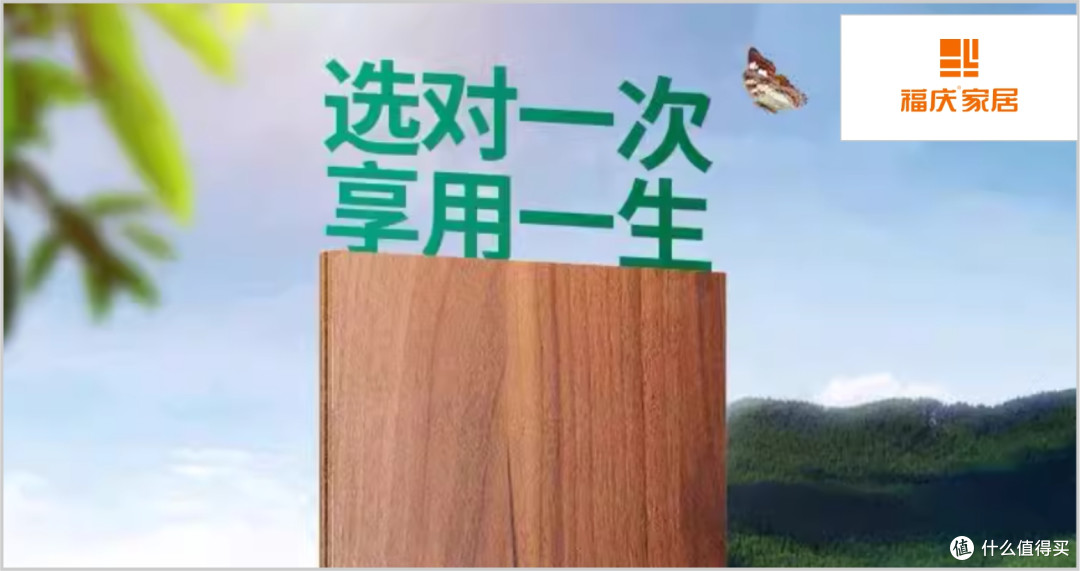 哪个多层板品质好?2025年多层板行业十大优质品牌
