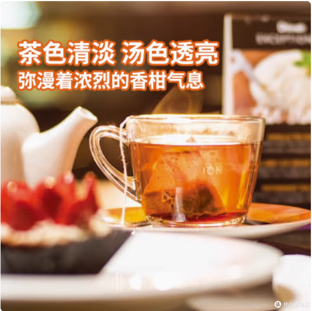 品味锡兰风情:Dilmah 斯里兰卡进口伯爵红茶