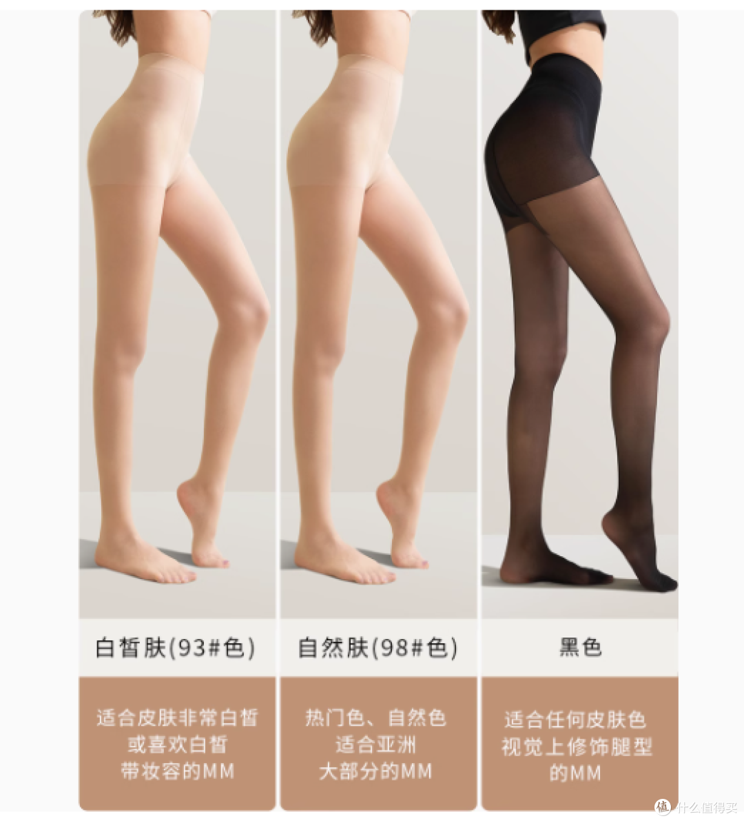 春夏秘密武器：茉寻丝袜，让双腿惊艳一整个季节