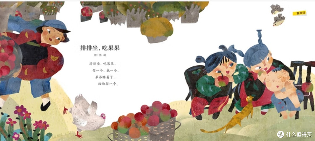 童谣里的童年：《摇到外婆桥》如何用声音与色彩编织文化基因