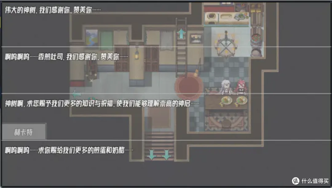 怎么办?白毛少女和红毛女仆疯狂发糖,神树残响中我们能玩到什么