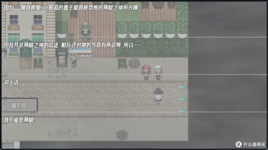 怎么办?白毛少女和红毛女仆疯狂发糖,神树残响中我们能玩到什么