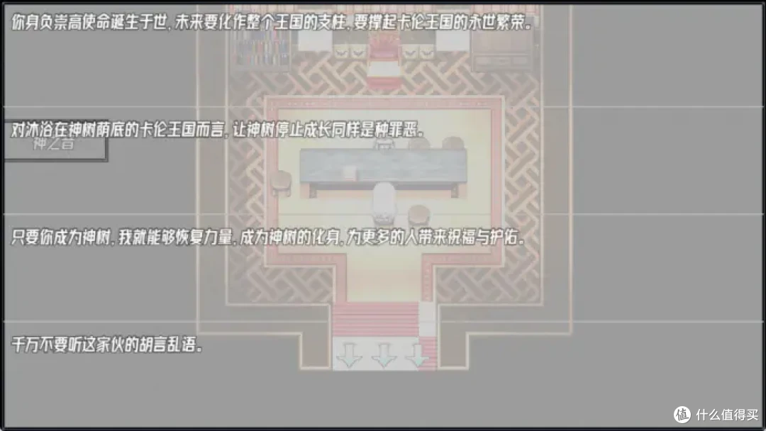 怎么办?白毛少女和红毛女仆疯狂发糖,神树残响中我们能玩到什么