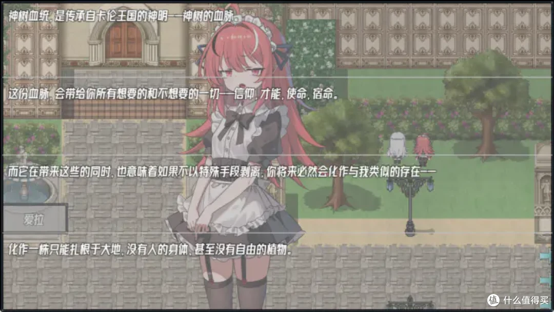 怎么办?白毛少女和红毛女仆疯狂发糖,神树残响中我们能玩到什么