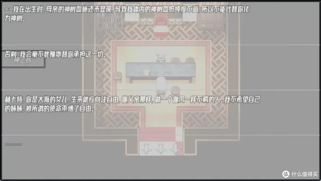 怎么办?白毛少女和红毛女仆疯狂发糖,神树残响中我们能玩到什么