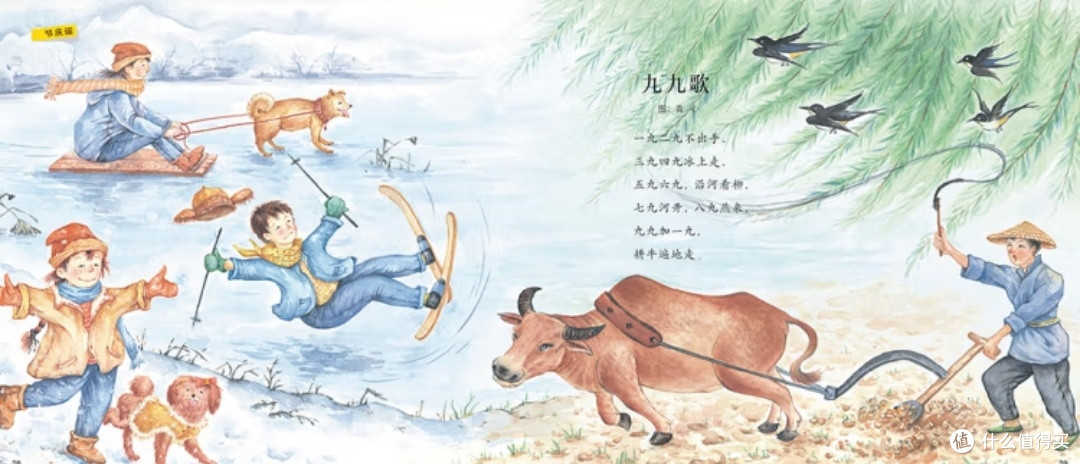 童谣里的童年：《摇到外婆桥》如何用声音与色彩编织文化基因