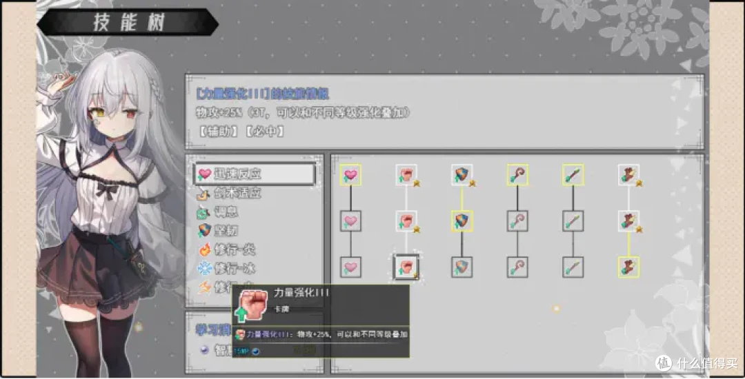 怎么办?白毛少女和红毛女仆疯狂发糖,神树残响中我们能玩到什么