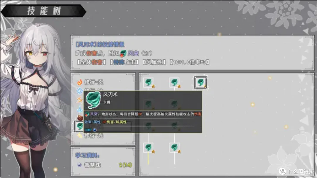 怎么办?白毛少女和红毛女仆疯狂发糖,神树残响中我们能玩到什么