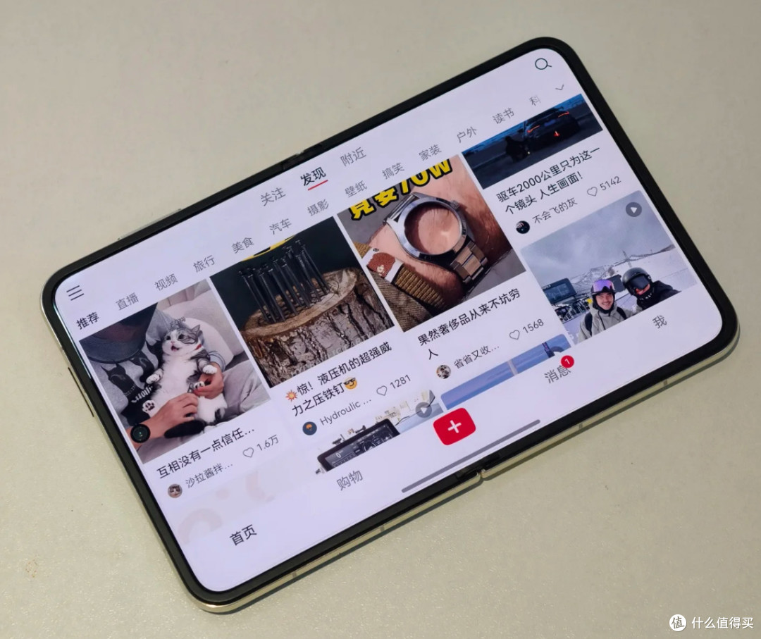 华为Pura X折叠屏，引领科技新潮流！