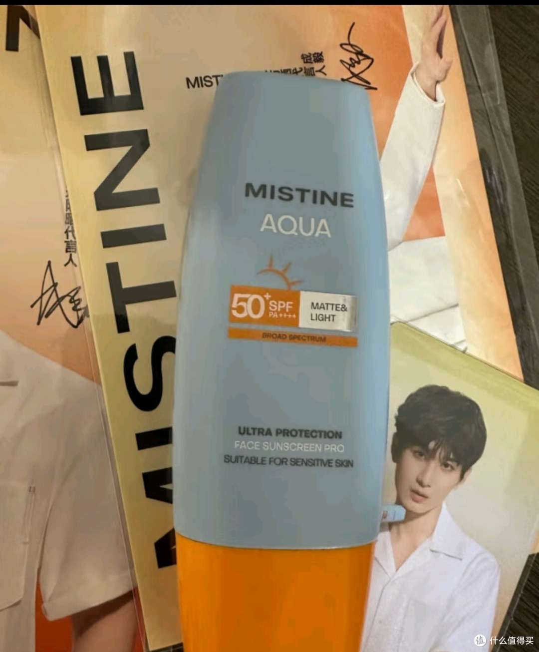 Mistine蜜丝婷小黄帽面部水感养肤防晒霜乳40mlspf50+
