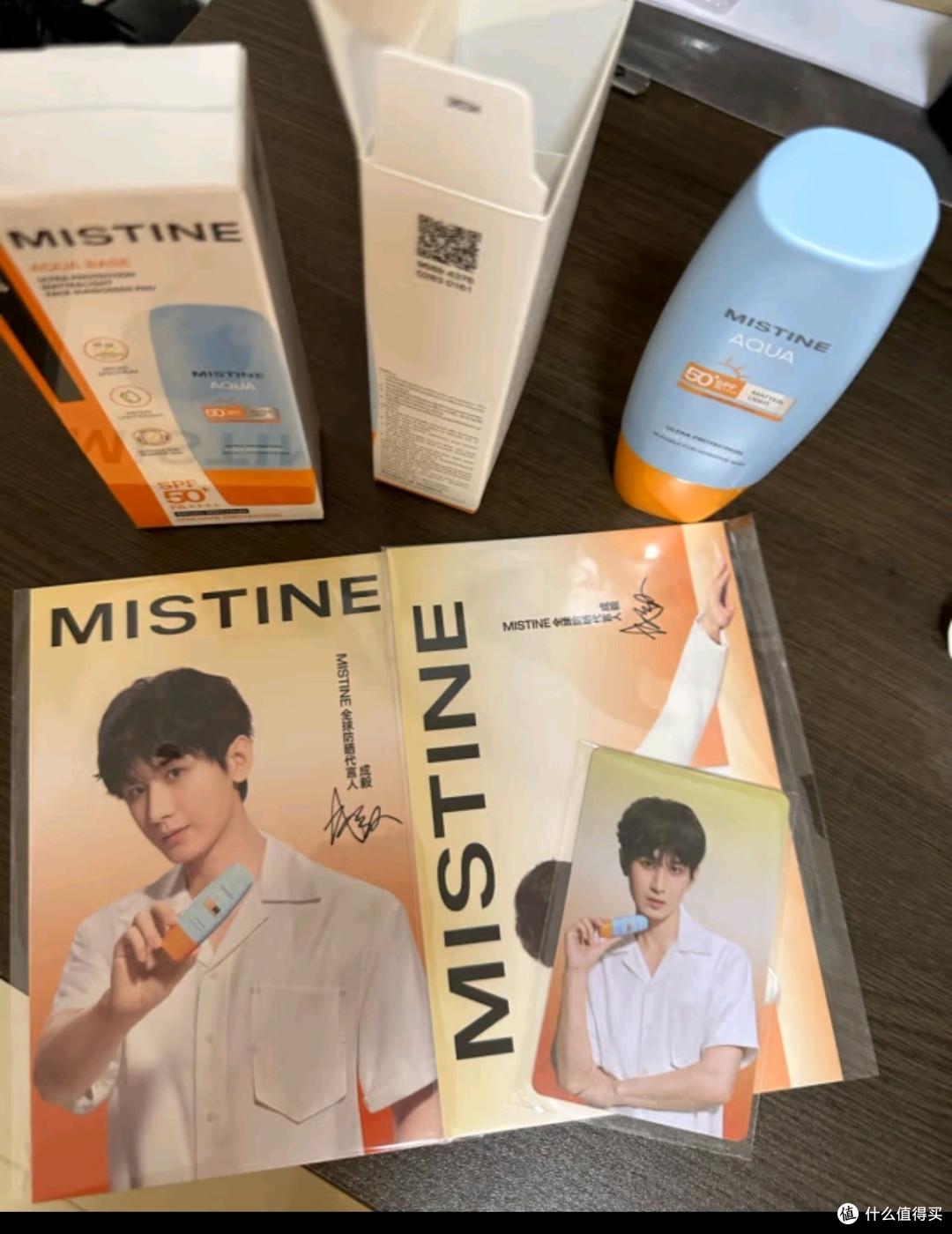 Mistine蜜丝婷小黄帽面部水感养肤防晒霜乳40mlspf50+
