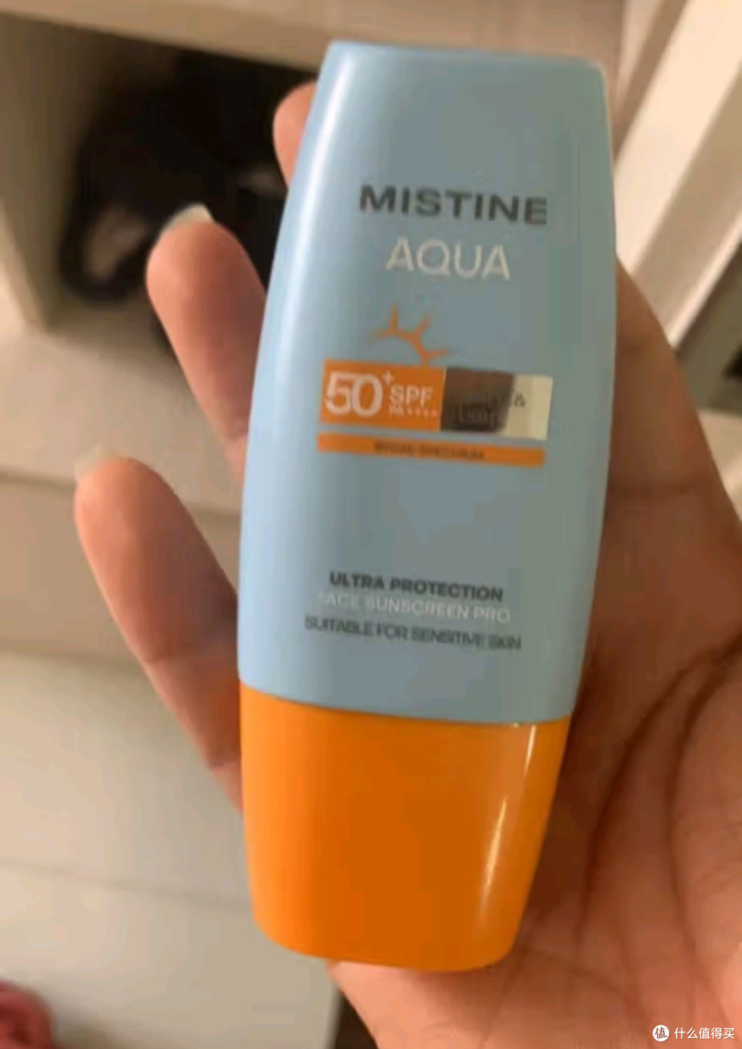 Mistine蜜丝婷小黄帽面部水感养肤防晒霜乳40mlspf50+