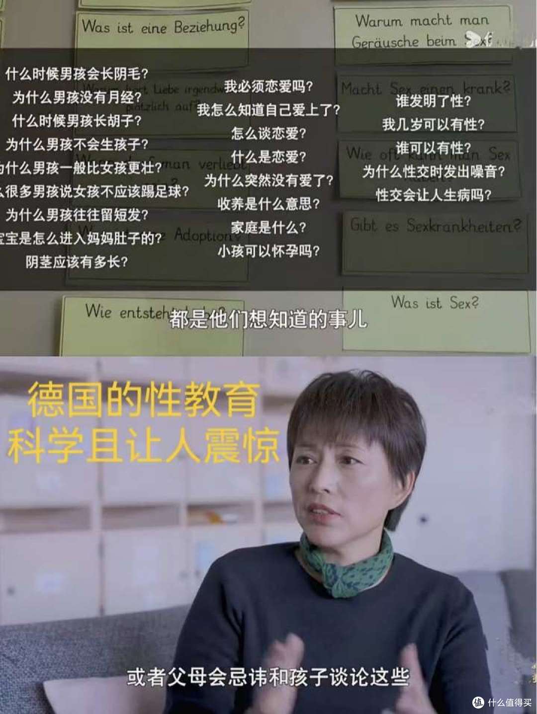 请问你们对女儿恋爱时是否婚前同居,会主动加以约束吗?