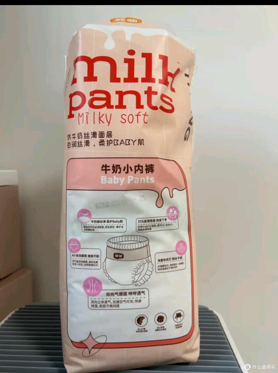 宜婴牛奶小内裤超薄透气拉拉裤宝宝柔软尿不湿XXXXL60片