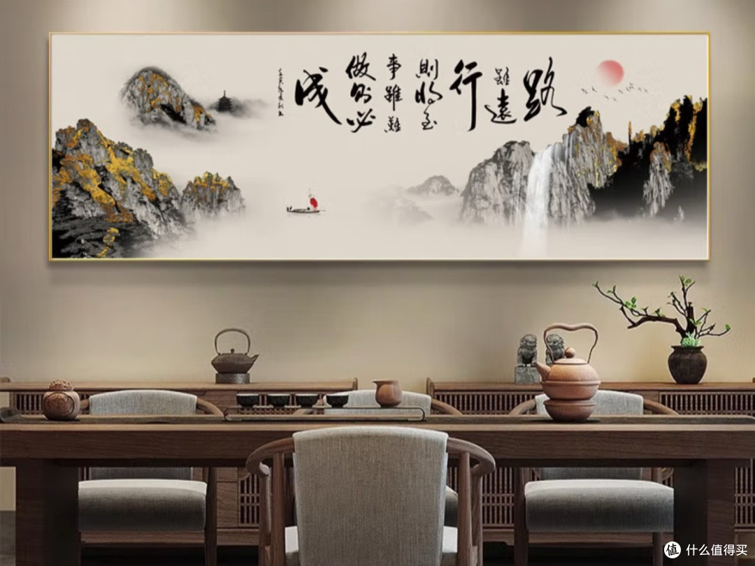 牧子喜行字画《路虽远行则将至》,以书法为舟,载鸿鹄之志