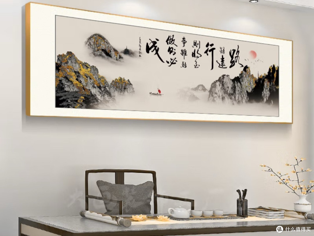 牧子喜行字画《路虽远行则将至》,以书法为舟,载鸿鹄之志
