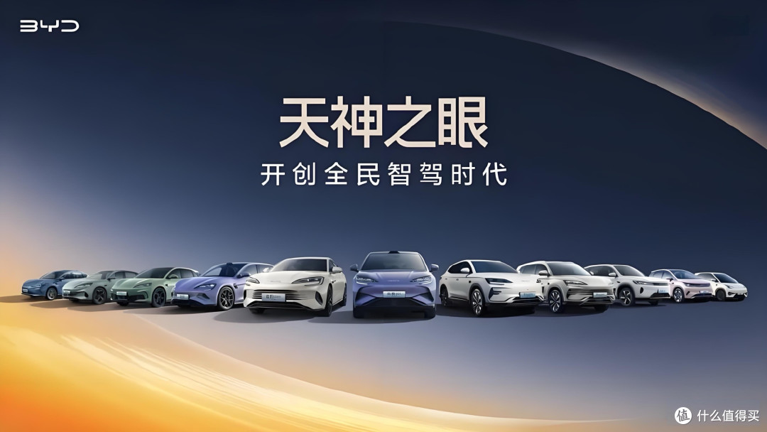 揭秘智驾:你不知道的故事!