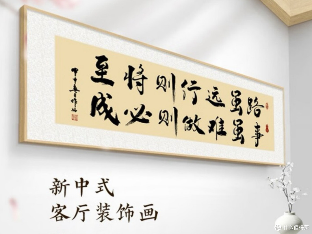 牧子喜行字画《路虽远行则将至》,以书法为舟,载鸿鹄之志
