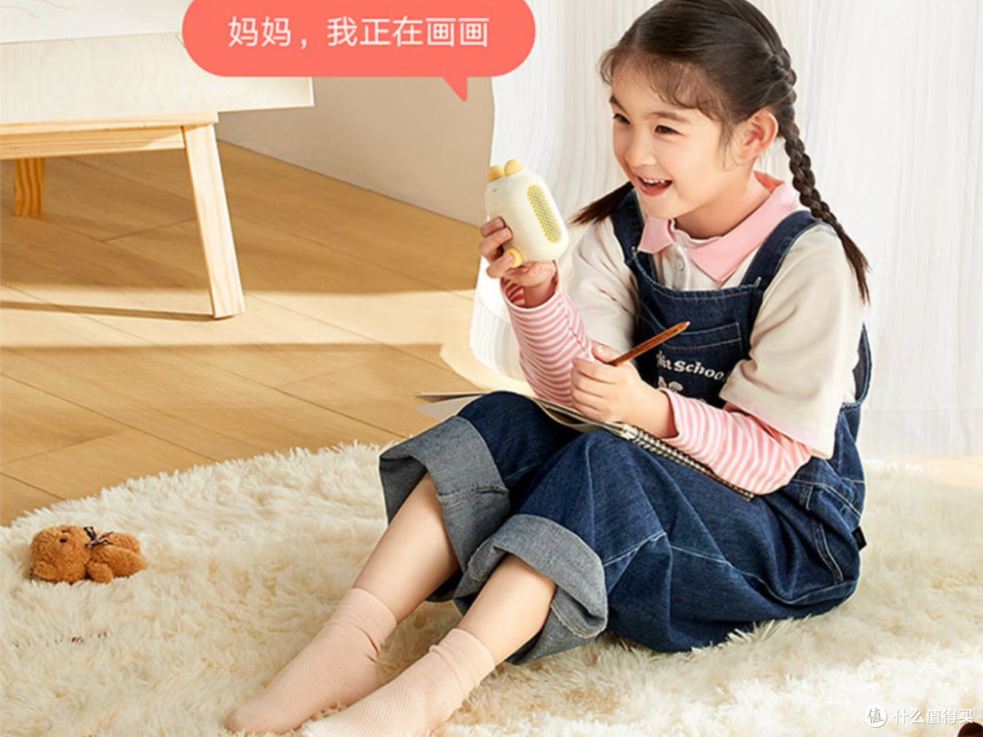 小米小爱音箱儿童版,全能早教伙伴,助力语言启蒙与成长陪伴