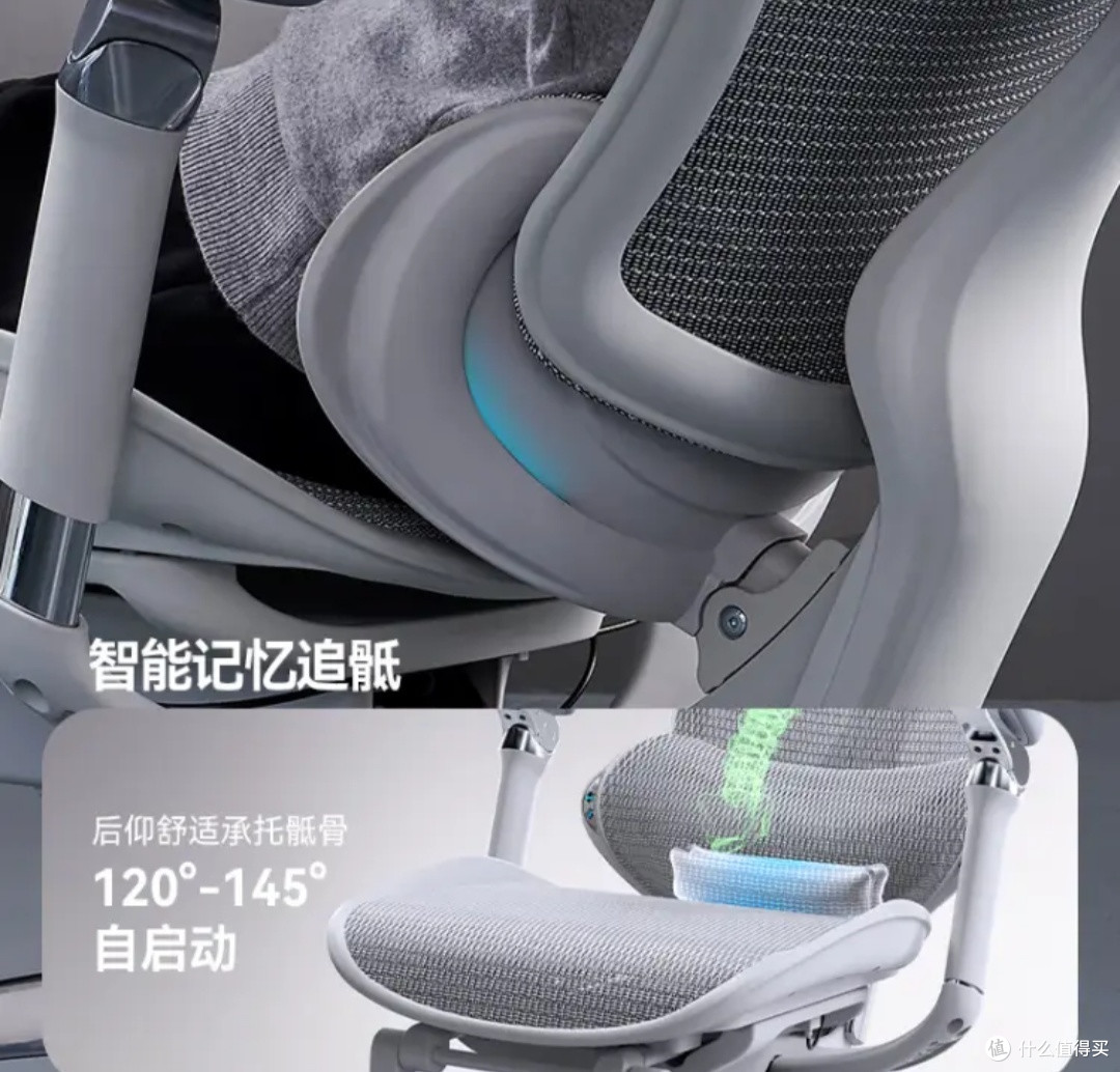 久坐救星:西昊C300i智能人体工学椅