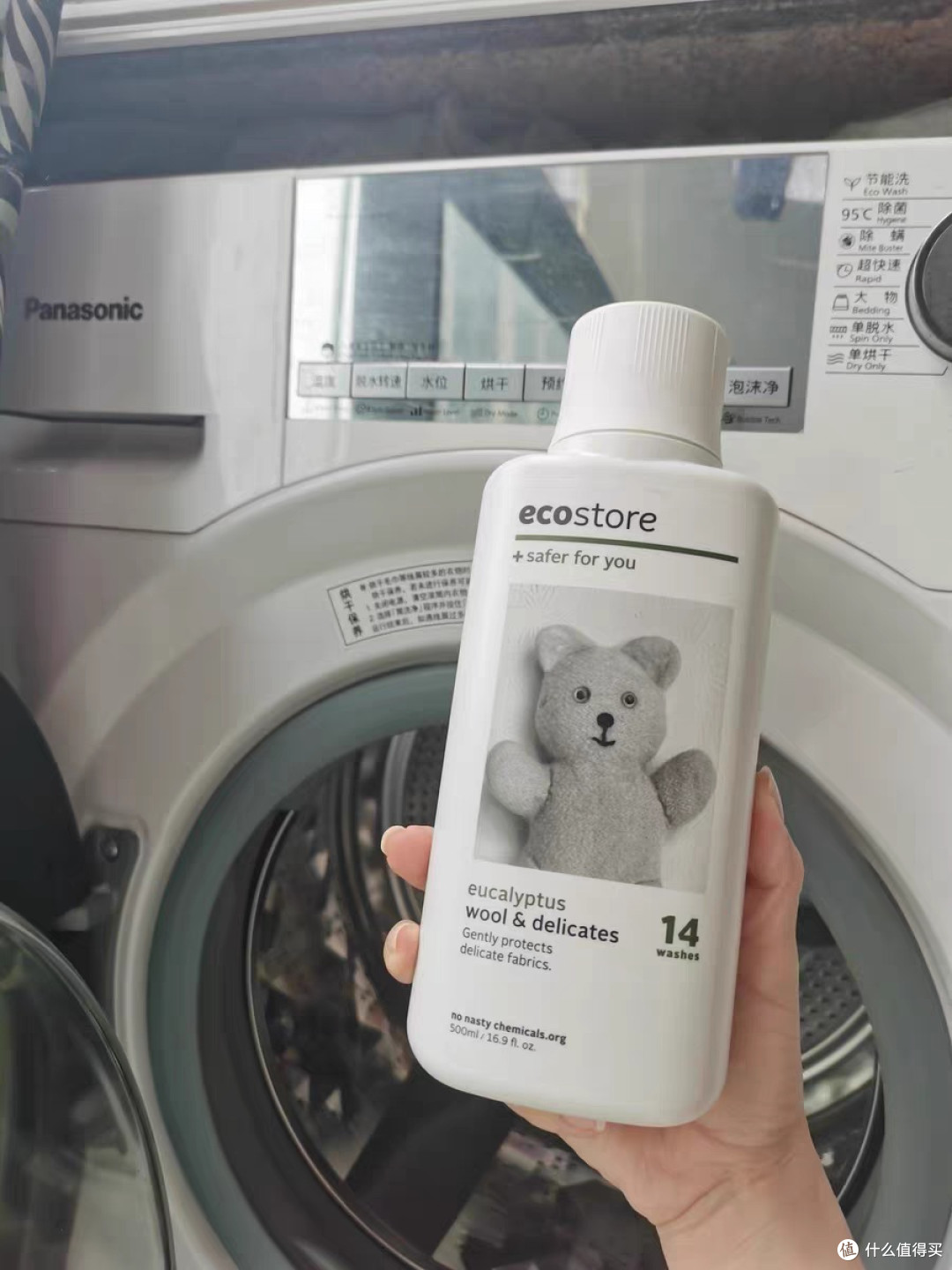 ecostore宜可诚真丝羊毛羊绒专用洗衣液:呵护娇贵织物的优选