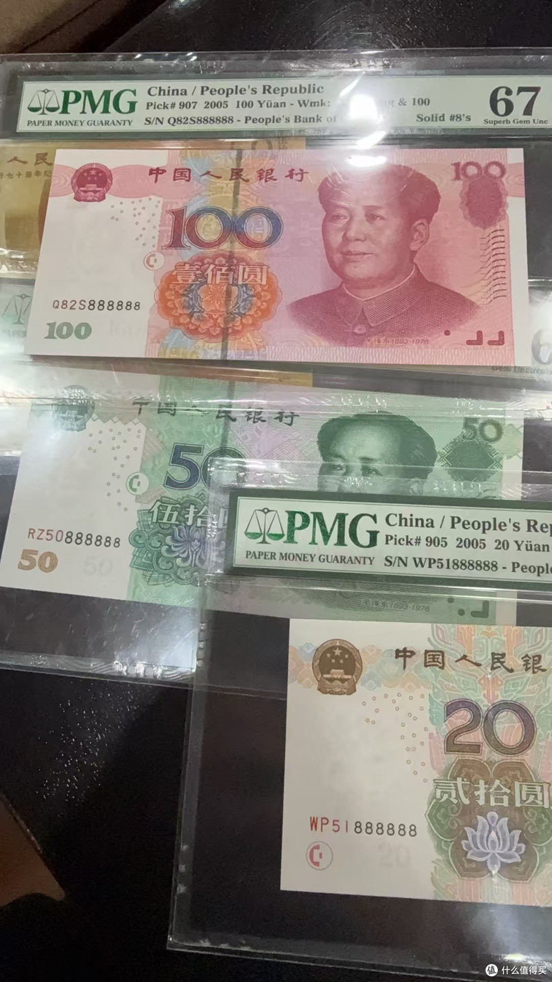 我收藏的一套第七代人民币！_邮币卡_什么值得买